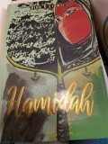 Hamidah (Sebuah Novel)