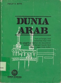 Dunia Arab : sejarah ringkas