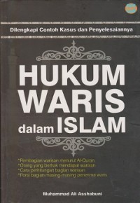 Hukum waris dalam Islam