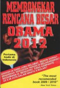 Membongkar Rencana Besar Obama 2012